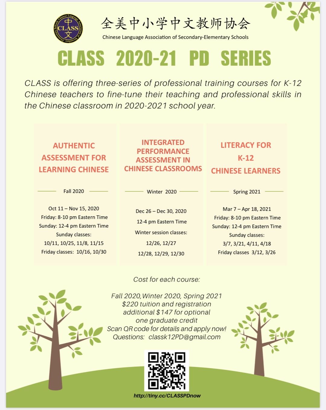 CLASS 2020-2021 PD Series